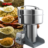 High Quality Commercial Dry Food Grinder