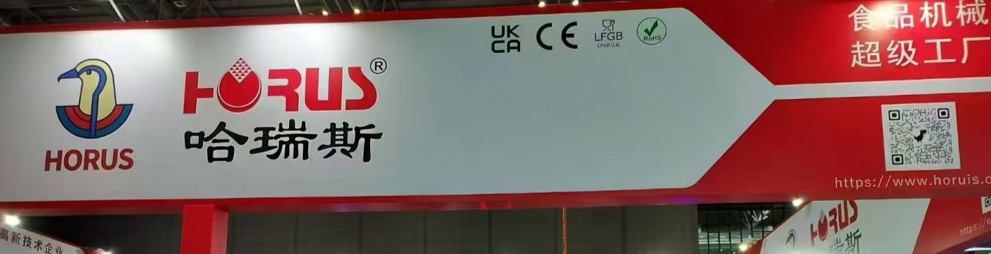 food processing industry blogs