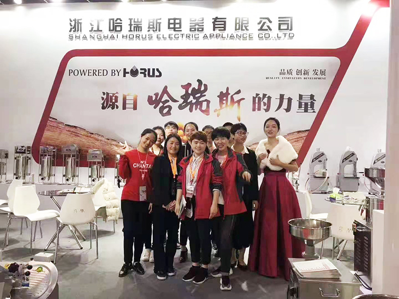 Horus at 2021 Shanghai Hotel & Food Expo